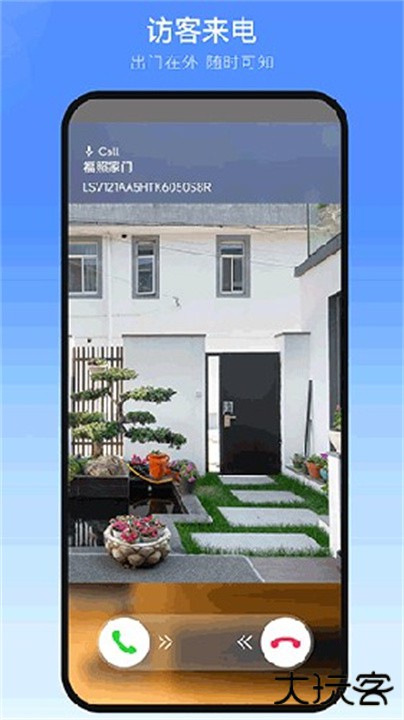 叮叮智能下载 v1.6.1.3