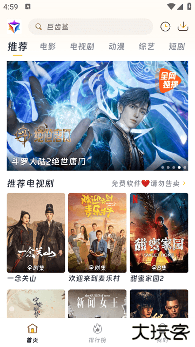 优特影视下载安装手机版最新版下载 v5.0.5