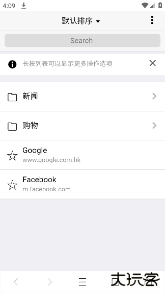 坤坤浏览器安卓下载(爱坤浏览器)