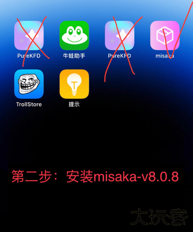 巨魔商店2下载安装最新版(trollstore2)