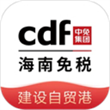 三亚免税店下载 v10.10.61