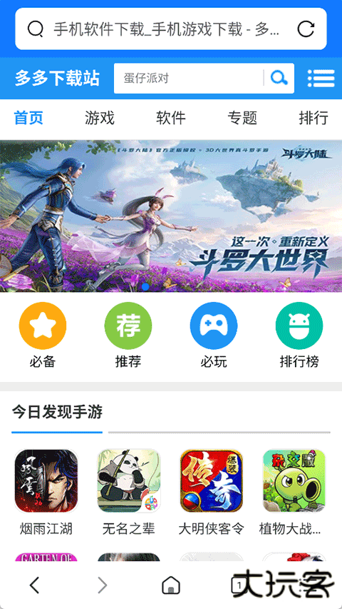 小树浏览器2024版本下载 2024