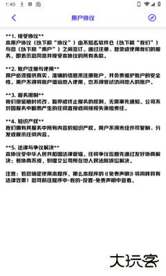 不知名软件仓app下载 v2.0.1