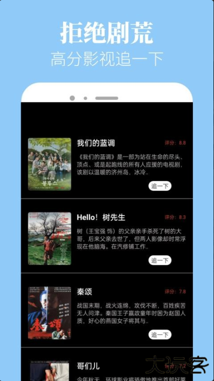 新米粒app官方正版