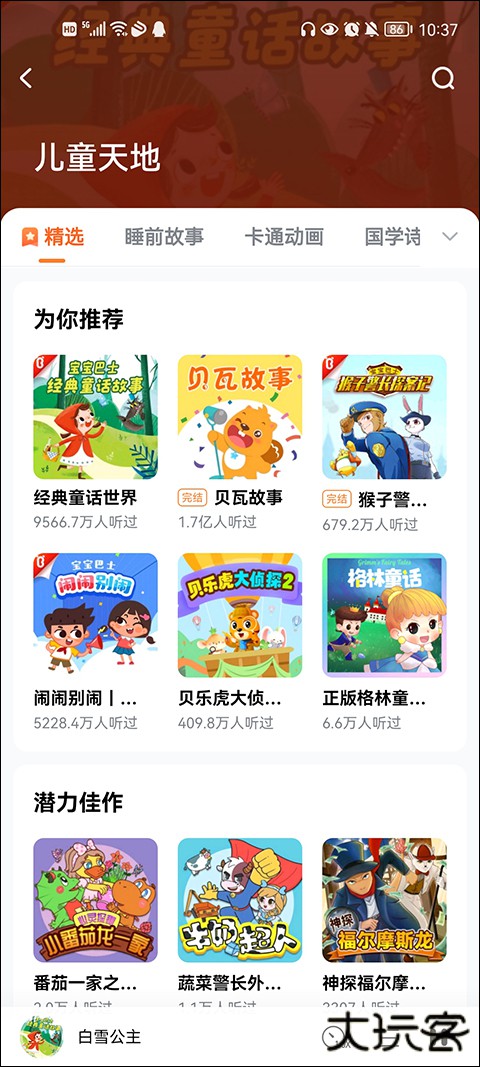 酷狗小说app下载安装免费下载 v1.5.0