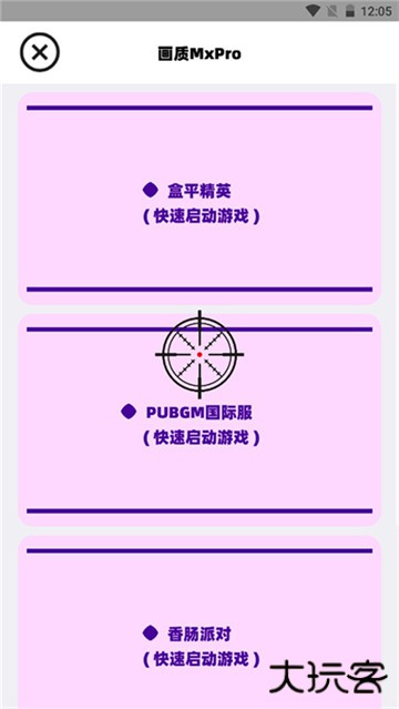 画质mxproshizuku版下载 240