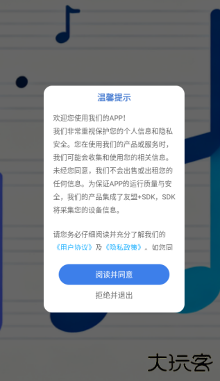 灵动岛歌词app手机版下载 灵动岛歌词app手机版下载