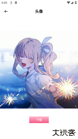 尚美壁纸app最新版