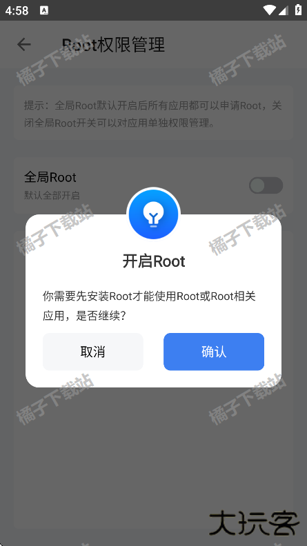 葫芦侠虚拟机最新版
