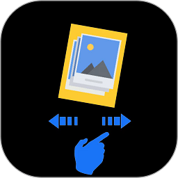 图片滑动分类器手机版下载 v1.0.3