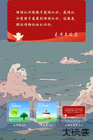 小组件盒子灵动岛