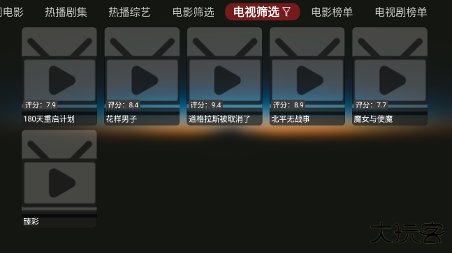 猫影侠软件APP下载 v0.0.0