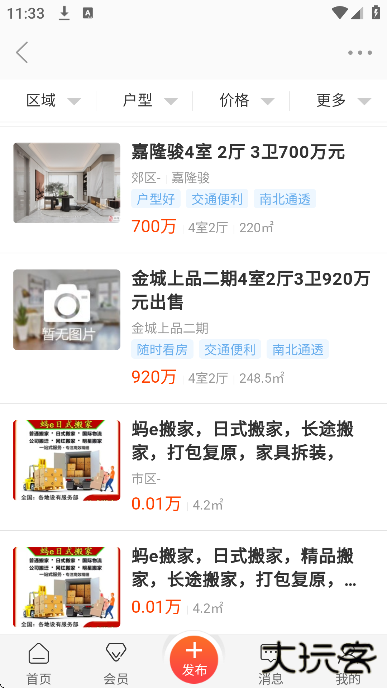 兼小宝兼职app最新版下载下载 v1.3.0