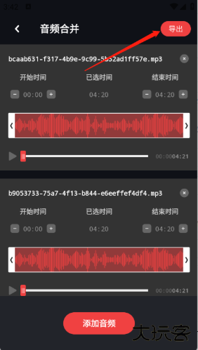 清风乐音官方版