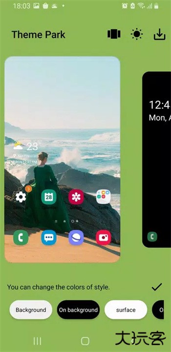 三星主题公园下载 v1.1.01.25