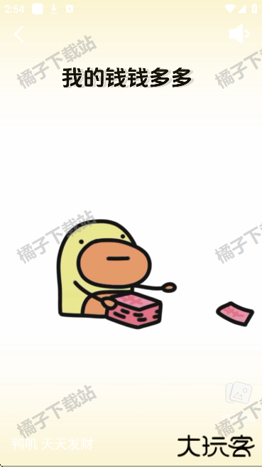 widgetsmith下载安装手机版