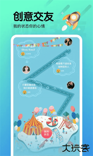 夜月直播app官方版下载下载 v3.5.35