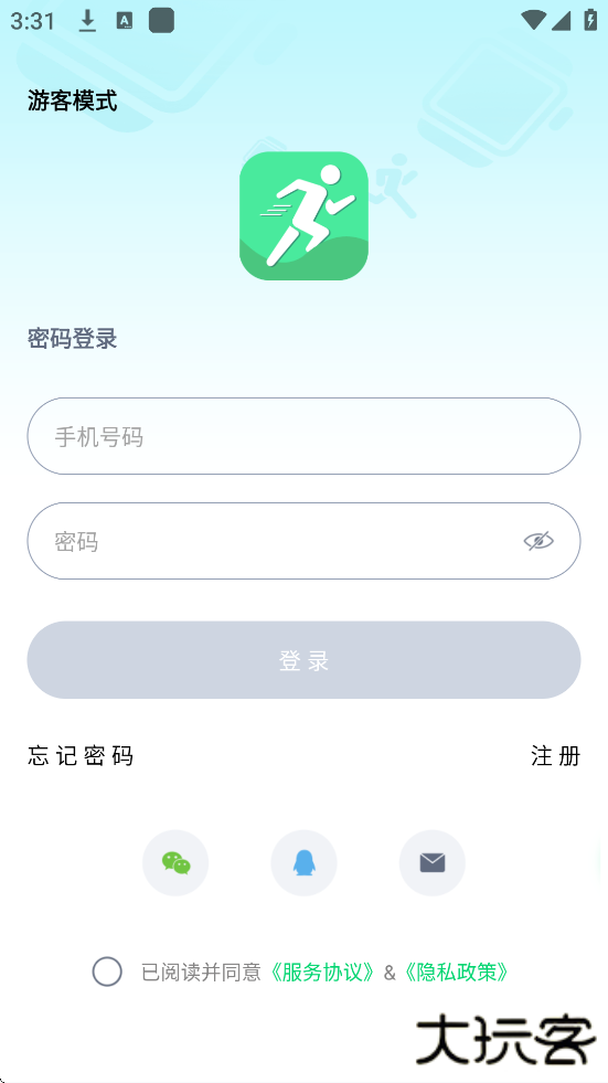 WearPro软件下载安装手机版下载 v3.6.8.20