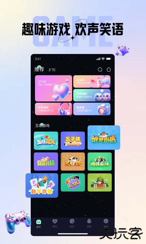 咪鸭app下载手机版下载 v1.7.10