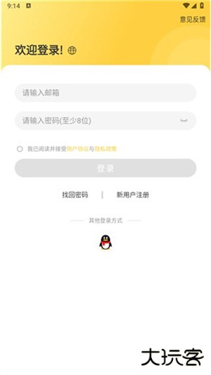 简单学单词安卓版