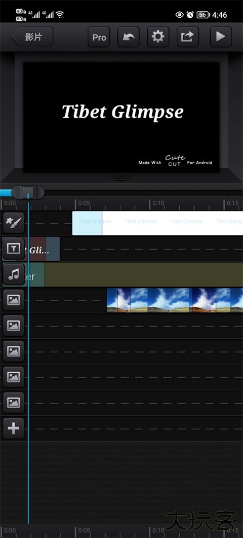 cutecut骨骼动画制作下载 v2.3.8