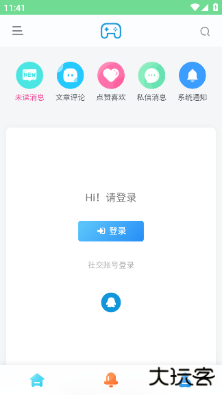 安和鱼社区app下载 v1.0.0