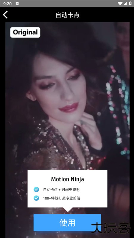 timecut补帧视频编辑器下载 v2.6.0