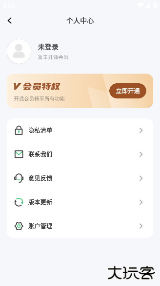 西瓜免费音乐app下载