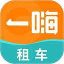 一嗨租车app下载 v7.0.95