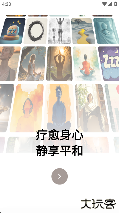 zenya官方下载安卓版下载 v1.0.4