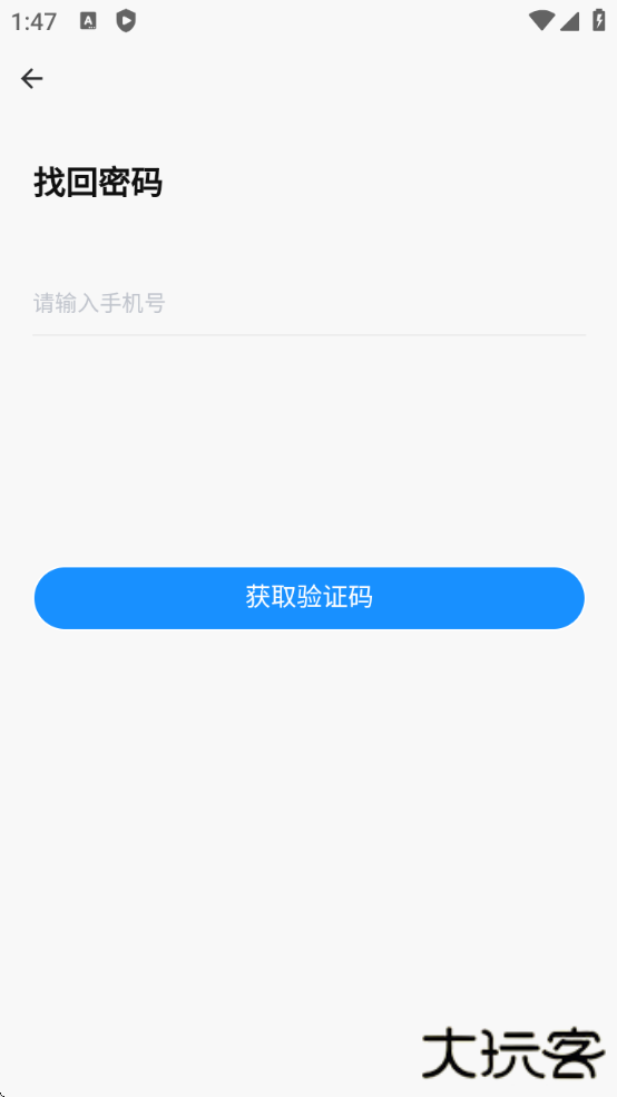 企喵开店软件下载安装下载 v2.1.29
