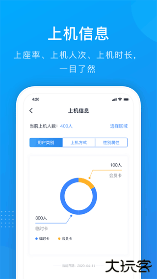 掌上8圈手机版下载 8