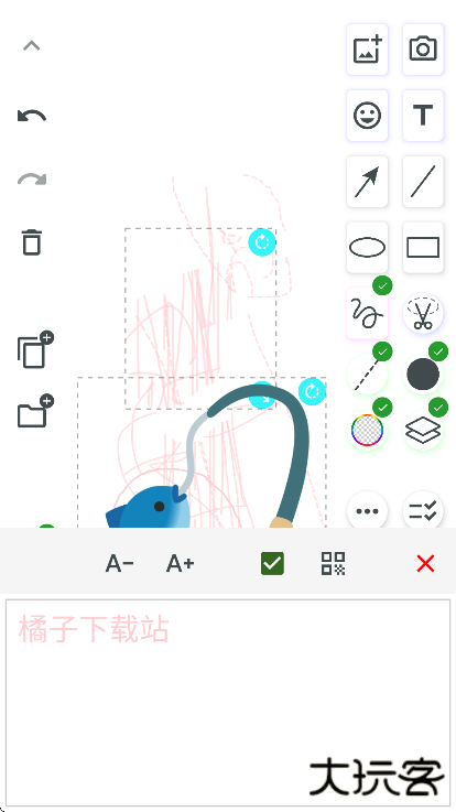 无尽白板app下载安装最新版本