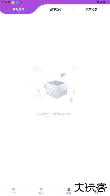 模块乐园下载 v1.1.48