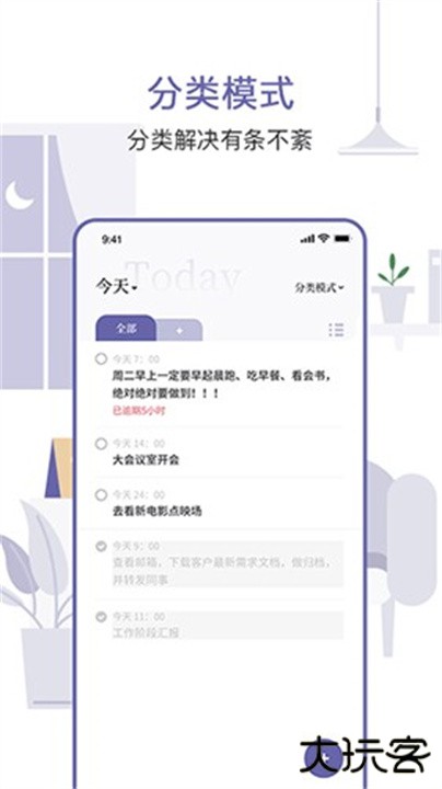 原子清单下载 v1.3.4