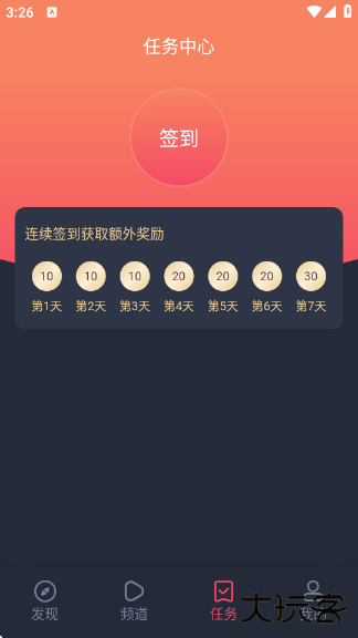 番茄动漫app下载下载 v1.0.0.2