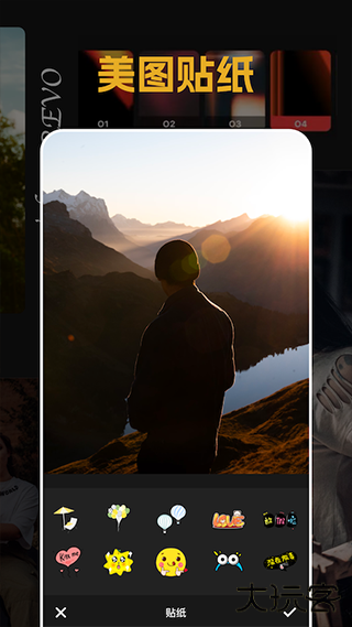 素颜相机高清版下载 v8.0