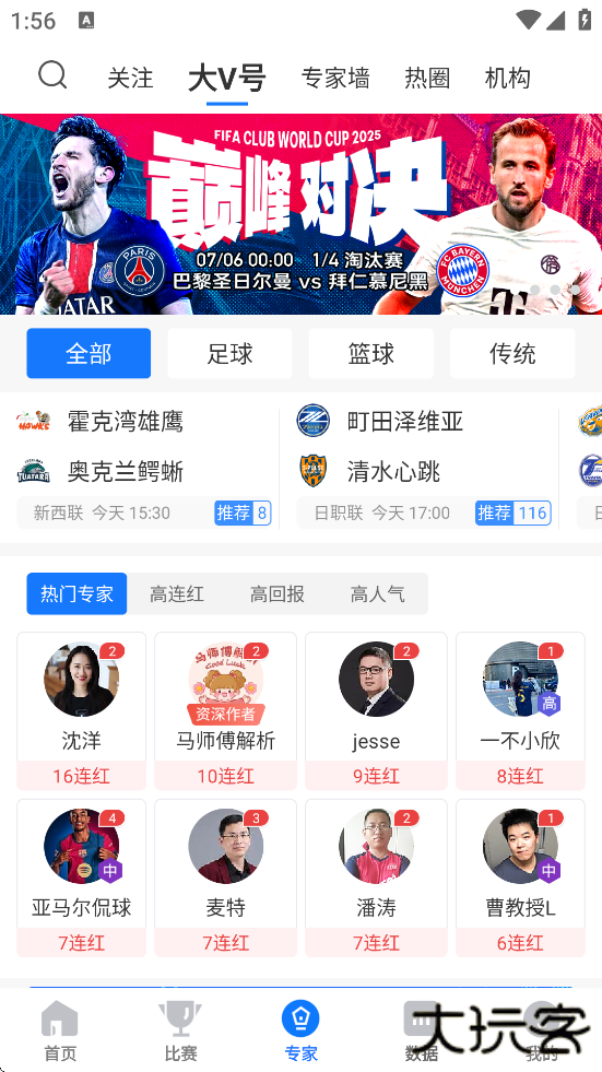 V站体育官方版下载安装下载 v3.2.3