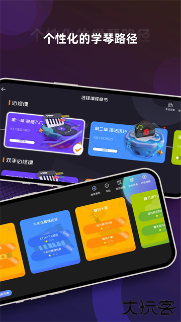 音乐CP软件下载 v6.5.8