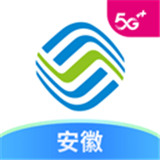 中国移动安徽下载 v11.2.0