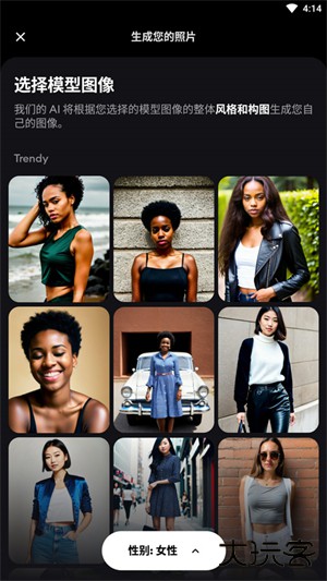 remini中文版软件下载 v3.7.967.202512394