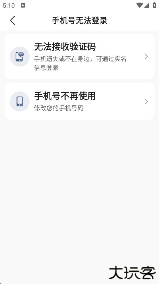 365约车车主软件下载安装最新版本下载 v6.40.5.0002