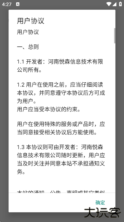 超广角大师app手机版下载下载 v115.8