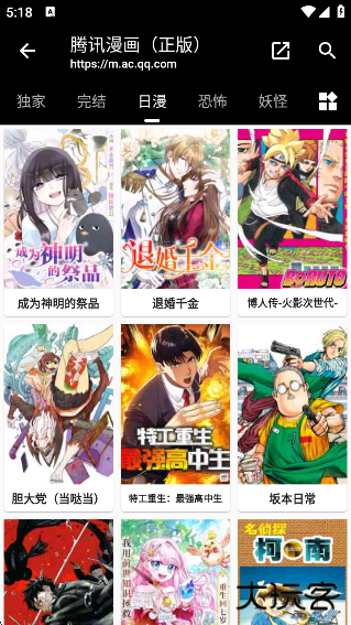 皮皮喵最新版下载