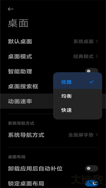 米柚桌面高清壁纸下载 v5.39.40.11269