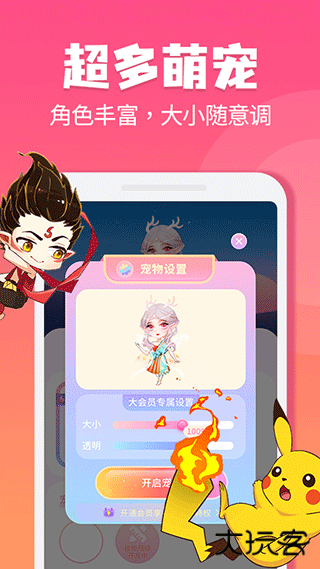 哈屏宠物app官方下载安装安卓版下载 v2.2.6