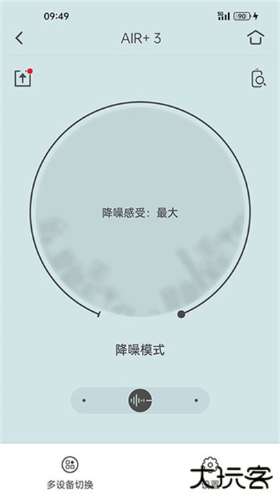 小鸟音响下载 v8.1.3