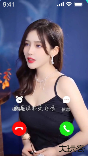 视频铃声来电秀