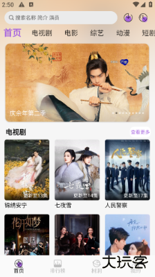 紫金草视频app下载