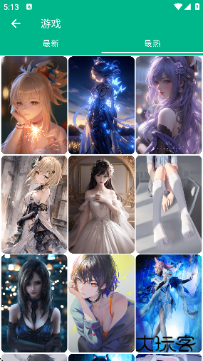 心悦壁纸最新版下载安装手机